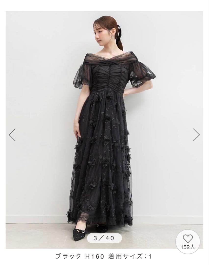 RANDA　3Dフラワー刺繍オフショルワンピース　ブラック