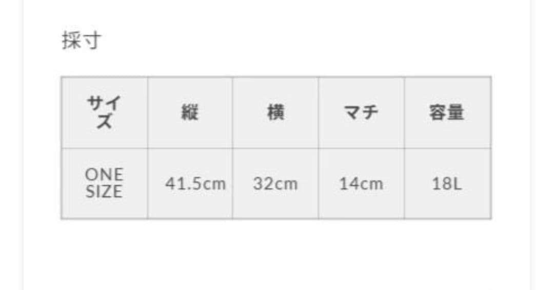 Fluffy BROTHERS　マザーズリュック 18L