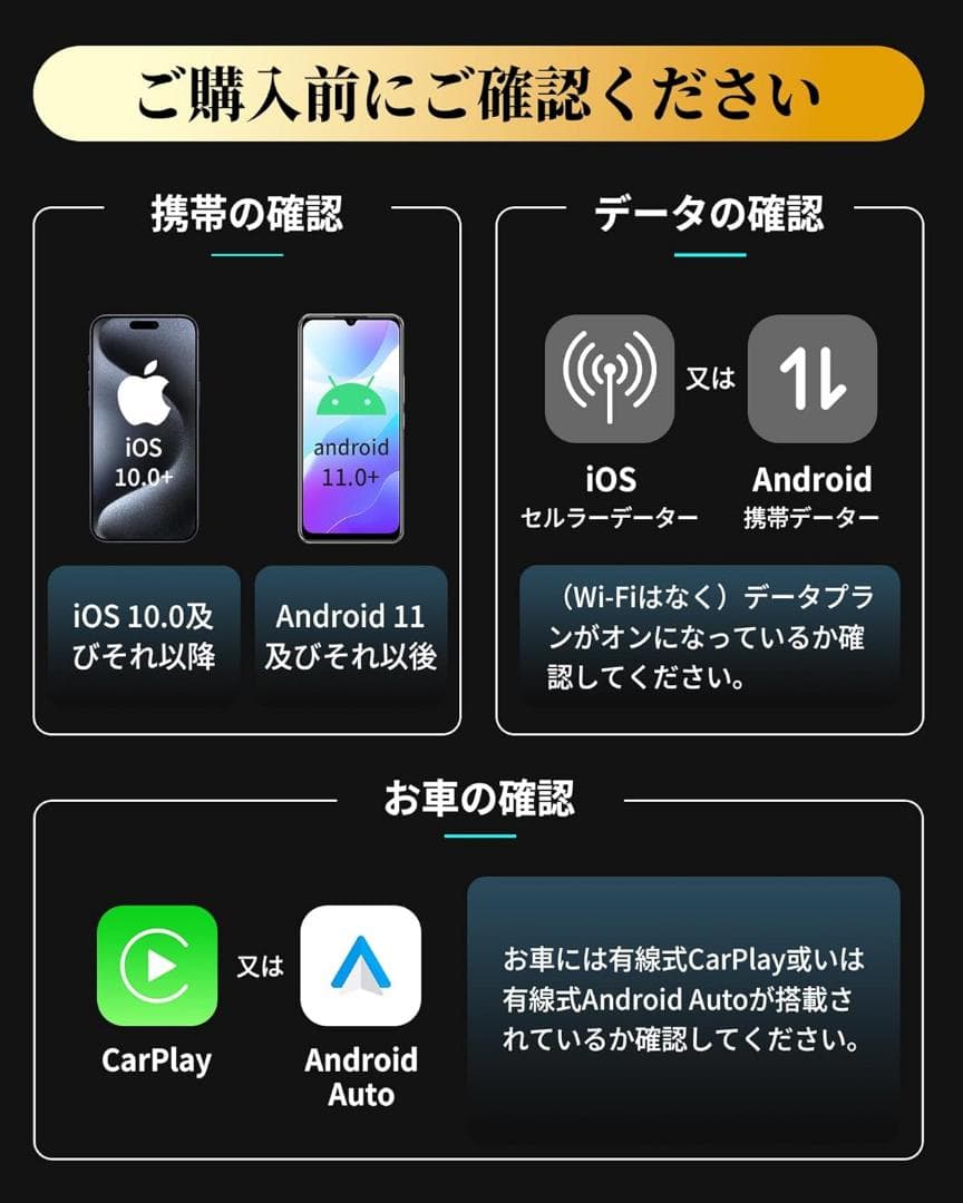 【新品・未使用】オットキャスト P3 Pro Ottocast 新型 最新モデル