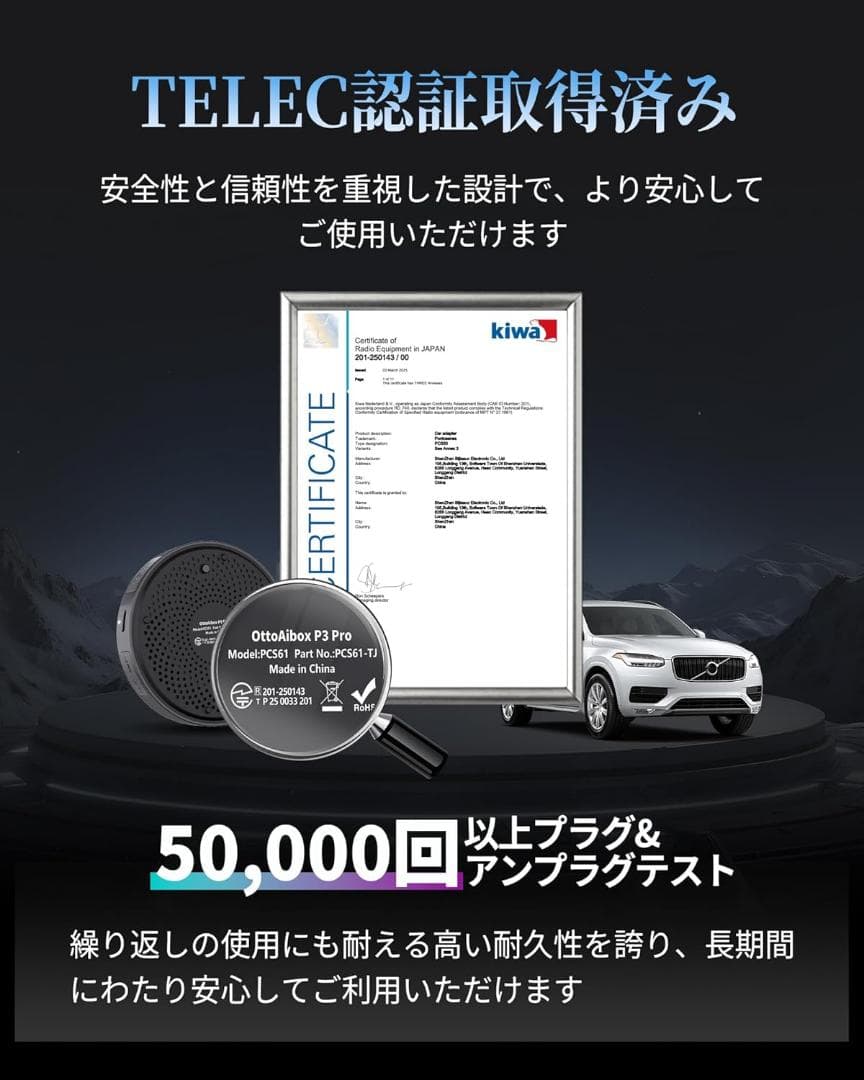 【新品・未使用】オットキャスト P3 Pro Ottocast 新型 最新モデル