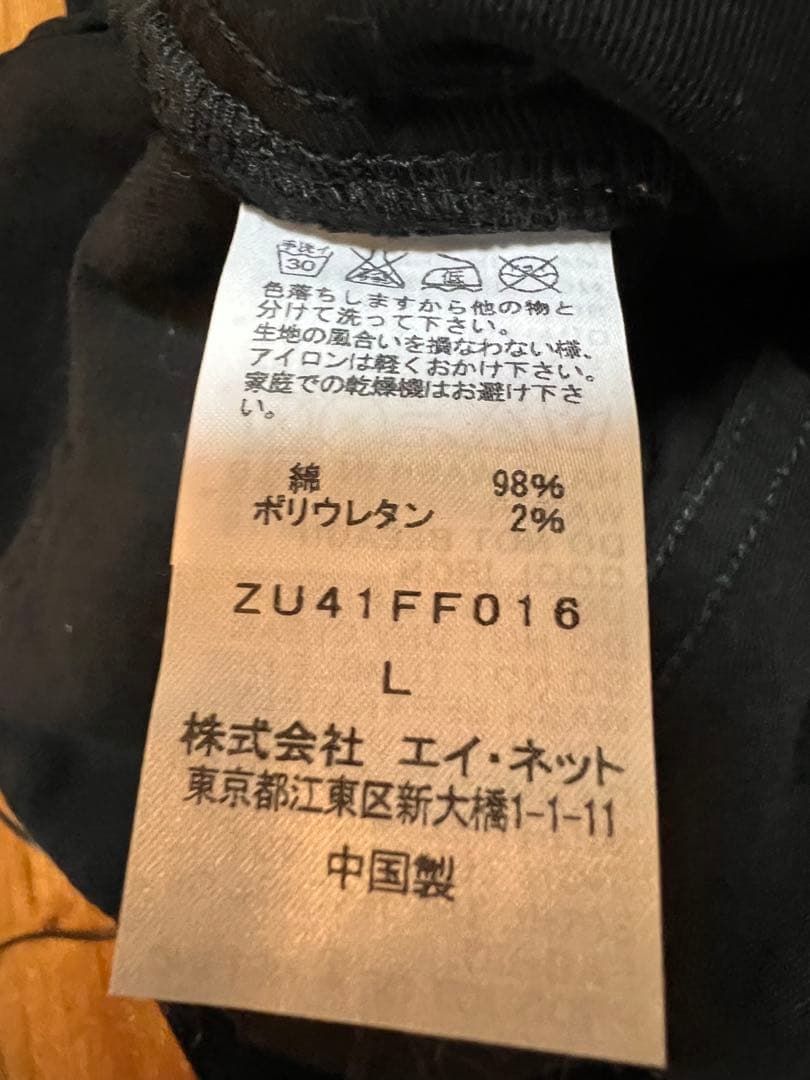 【新品】zucca ズッカ ストレッチデニム パンツ L ブラック