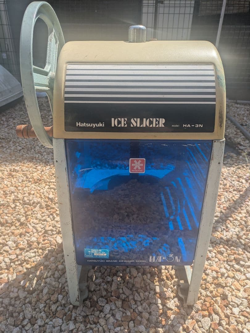 Hatsuyuki MA-3N アイススライサー