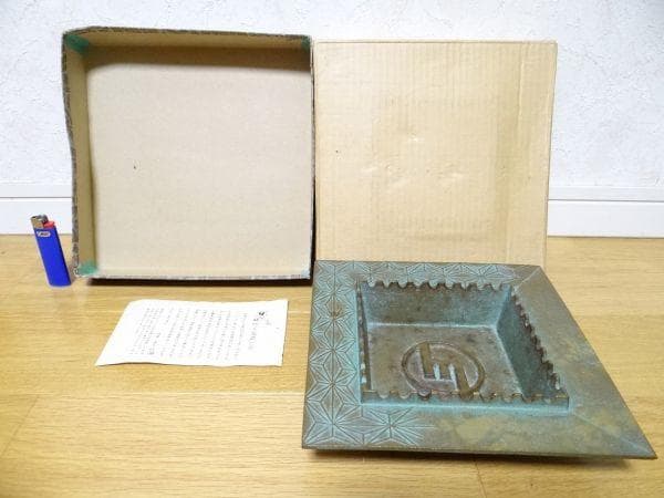 アンティーク 作者謹言 東洋工業 マツダ 灰皿 青銅 鋳物 インテリア 旧車