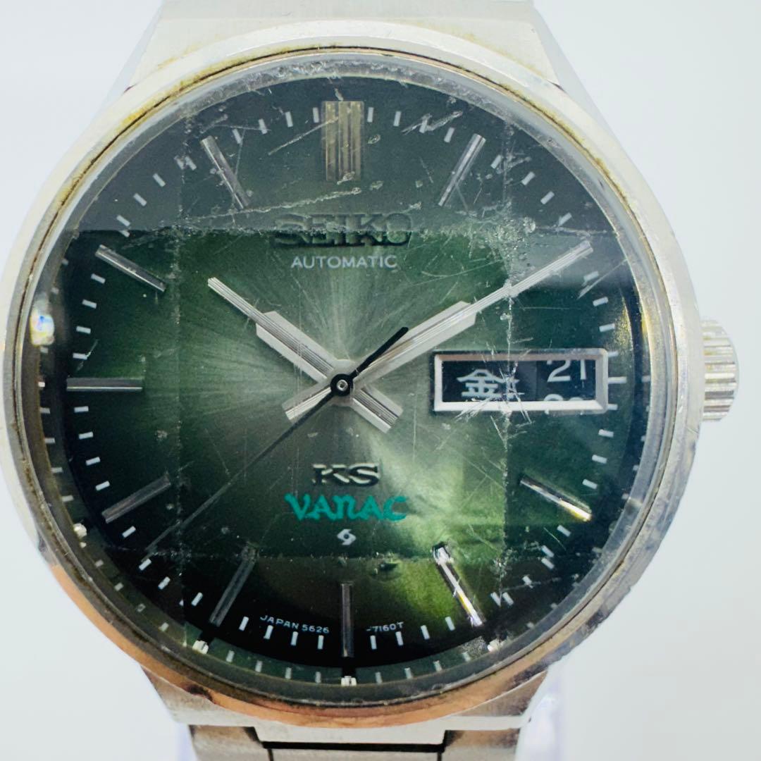 ✨SEIKO✨キングセイコー✨オートマチック✨VANAC✨デイデイト✨腕時計✨