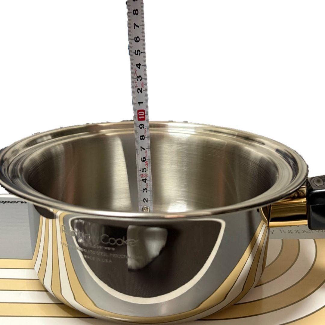 Tupperware Rainbow Cooker 17cm 片手鍋