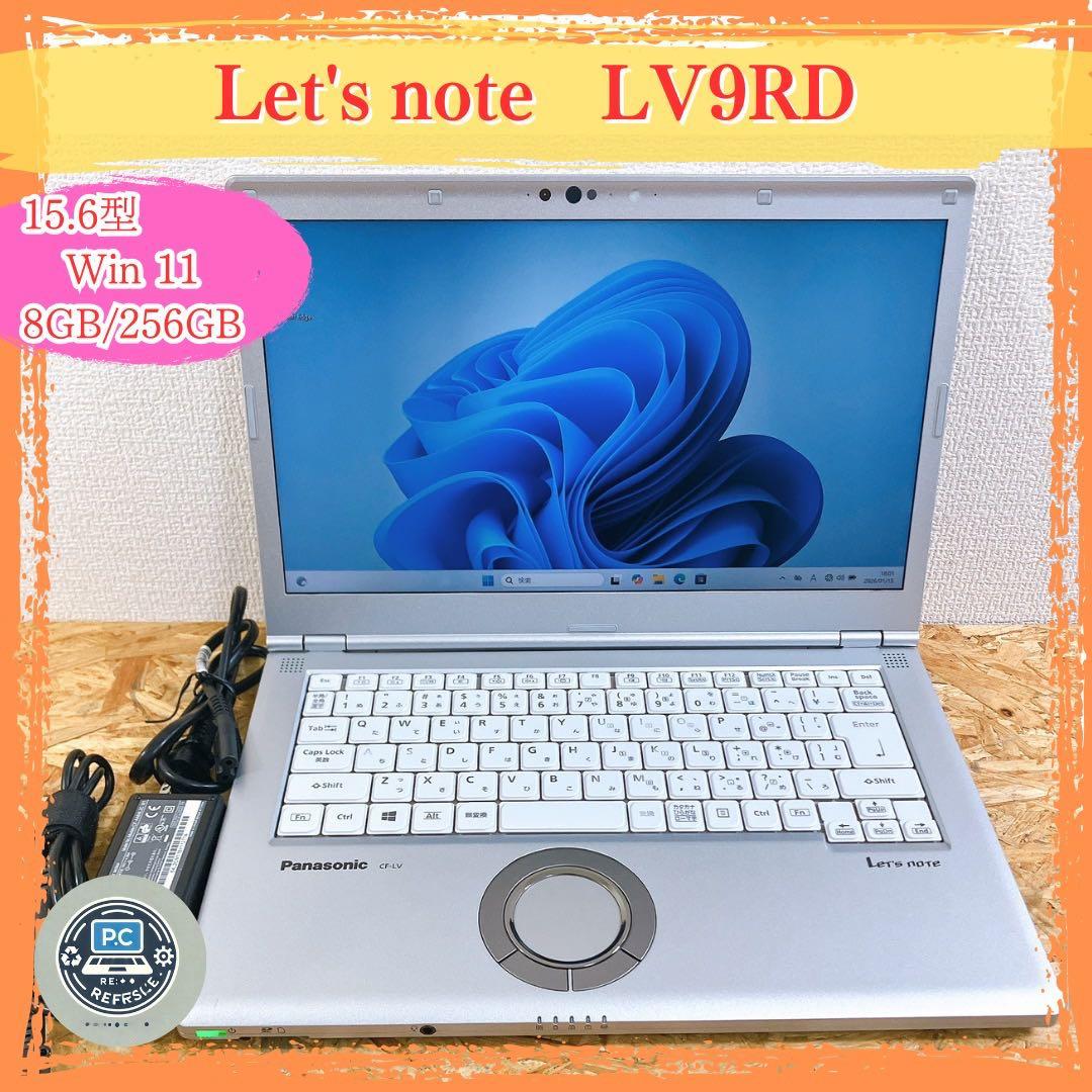 Let's note LV9 15.6型FHD Win11 ノートPC 在宅