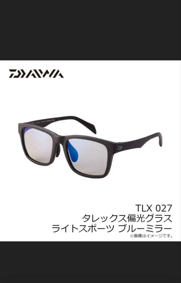 ダイワ　TLX027 ライトスポーツブルーミラー　サングラス