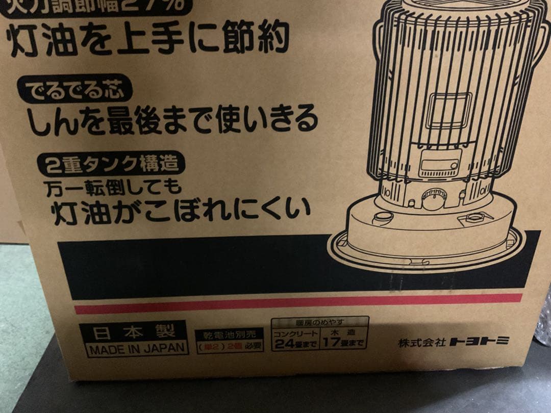 A*B様 TOYOTOMI 石油ストーブ　KS-67E ホワイト　日本製品