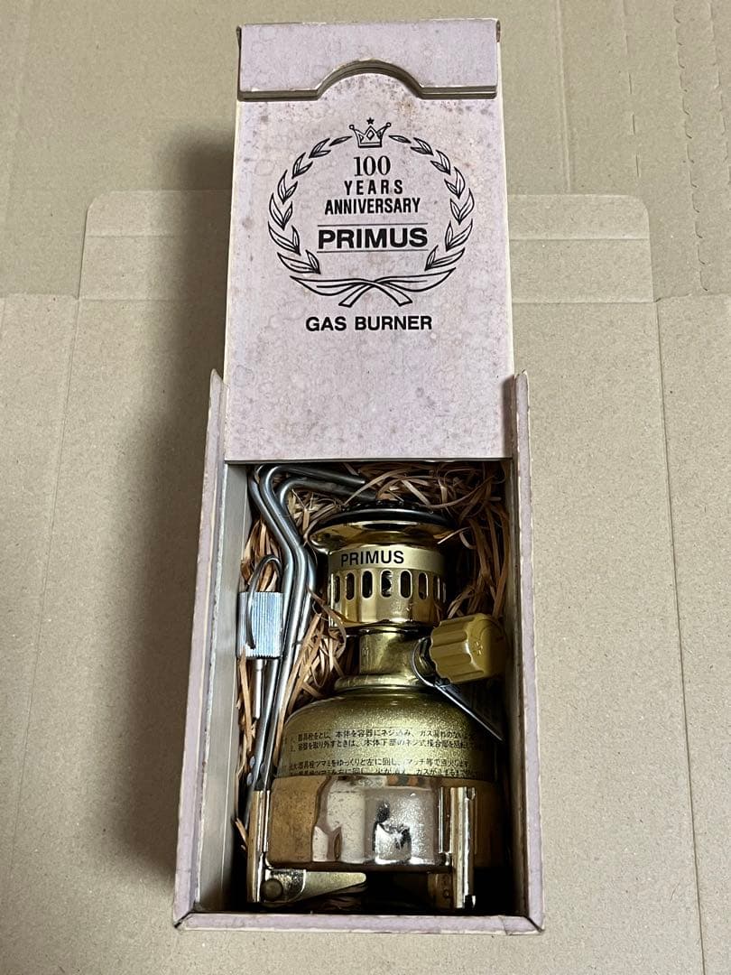 PRIMUS 100周年記念 ガスバーナー