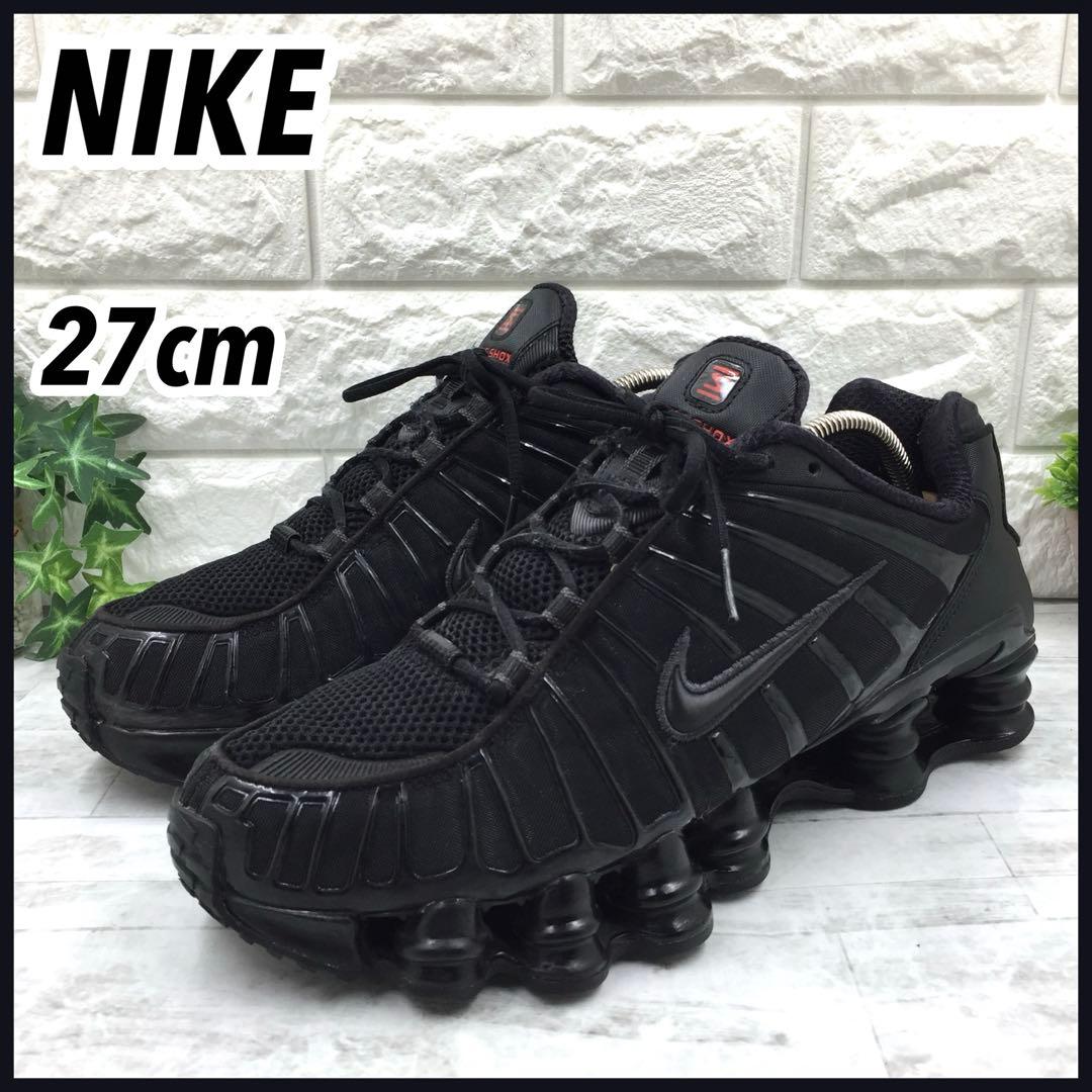 NIKE SHOX TL ナイキ ショックス スニーカーブラック 27cm