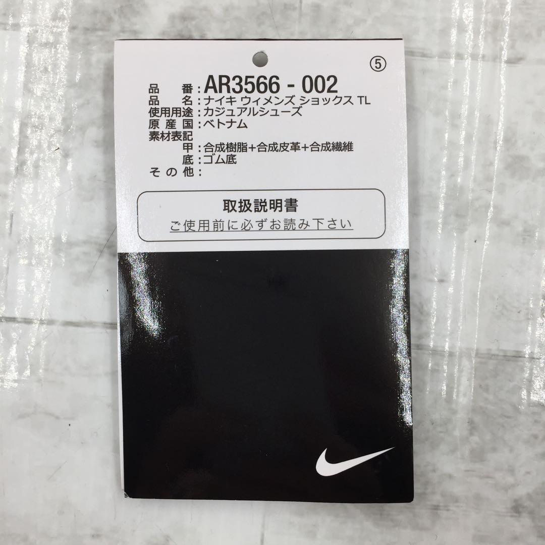 NIKE SHOX TL ナイキ ショックス スニーカーブラック 27cm