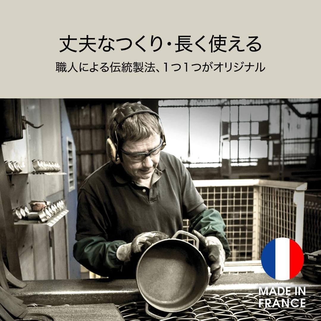 staub ストウブ ブラック 18cm ホーロー 鍋