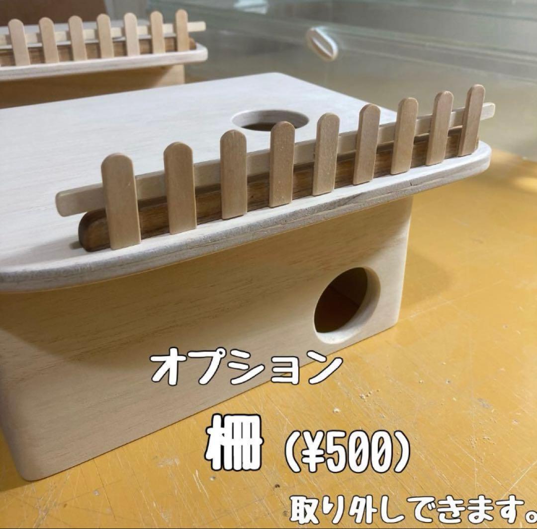 なぎとら　ハムスター　グラスハーモニー600用　ロフト巣箱　(検　ルーミィ