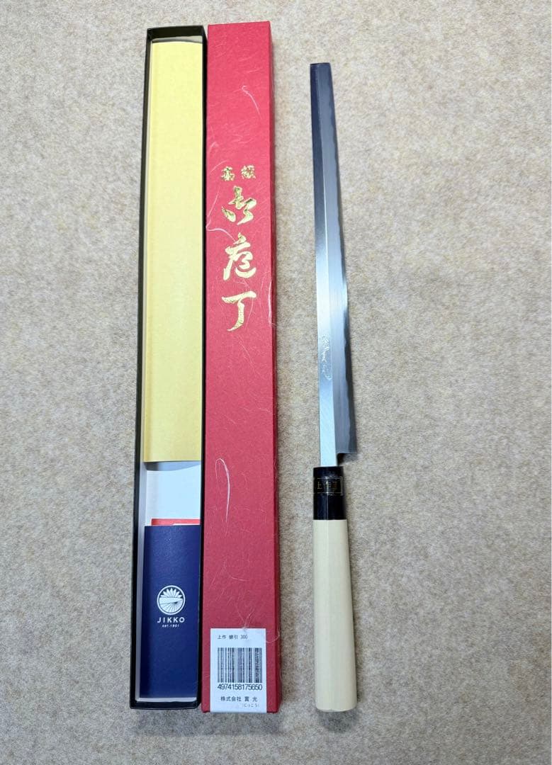 【堺刃物】　刺身 蛸引 包丁　白ニ鋼　尺　水牛角柄