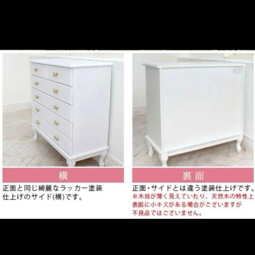 【まこちゃん専用】ワイドチェスト 猫脚チェスト姫系家具ロマプリ