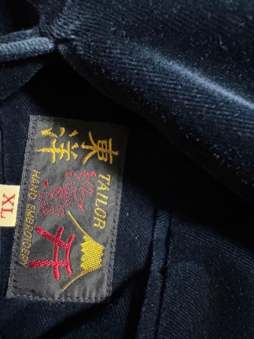 テーラー東洋　アラスカ　別珍　スカジャン