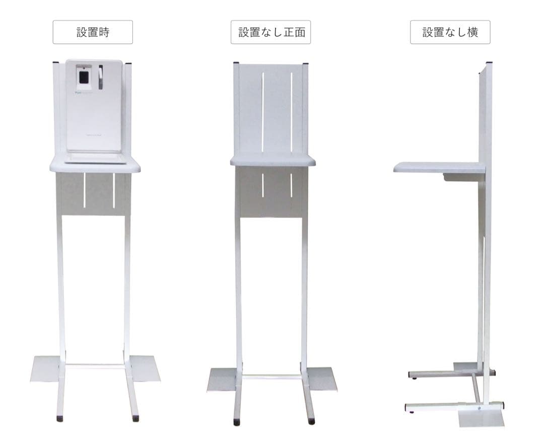 スタンド スプレースタンド アルコールスタンド 省スペース タッチレス 非接触
