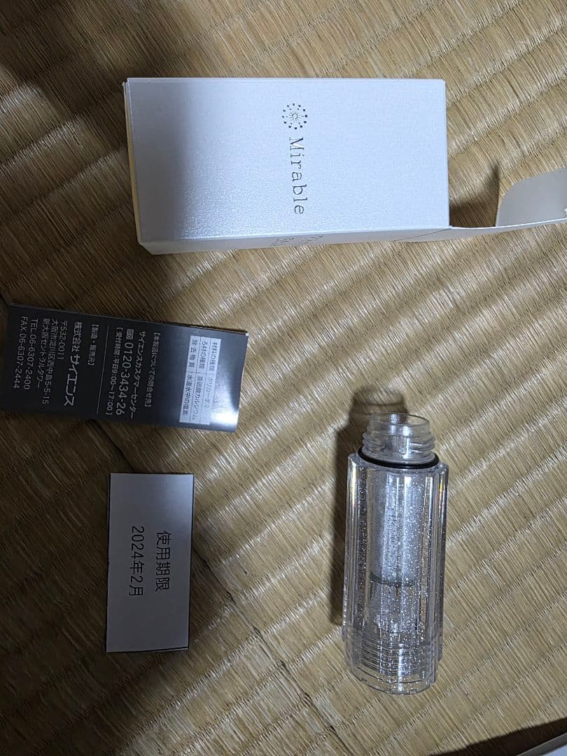 ミラブル　Ultra Fine Mist シャワーヘッド　新品未使用