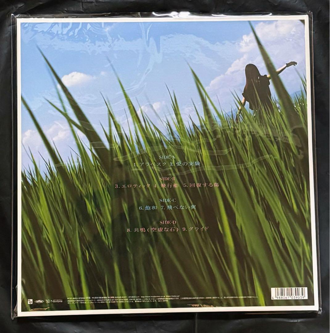 【新品】Lily Chou-Chou - 呼吸 (LP)