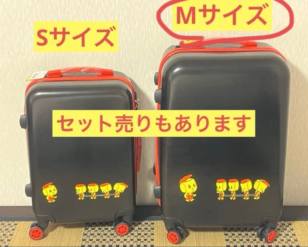 \\超レア//フエキくんキャリーバック ブラックMサイズ 新品未使用