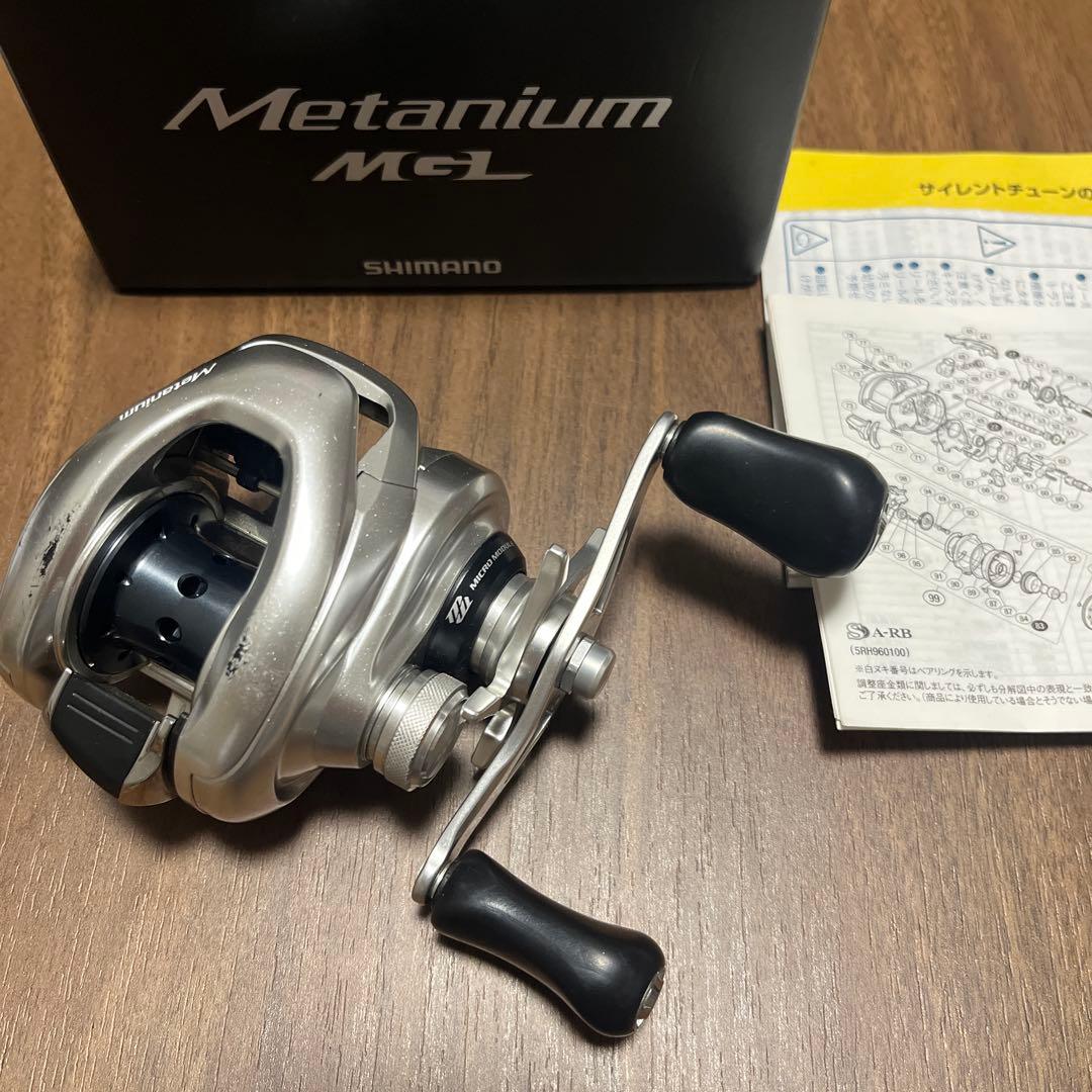 16 メタニウムMGL