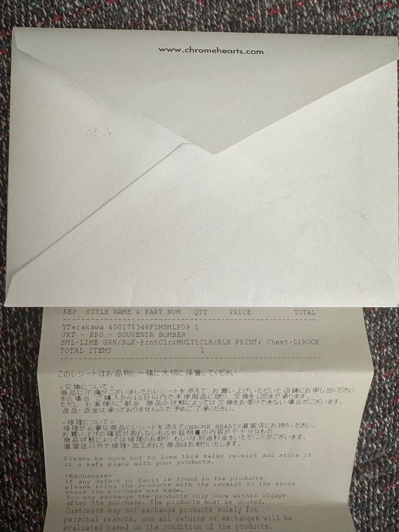 新品　クロムハーツ　マッティボーイ　リバーシブル　スカジャン　東洋　サイズ 小