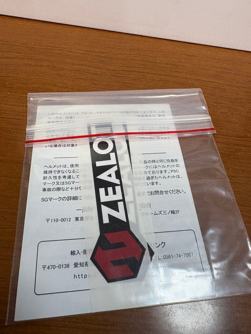 ZEALOT Blade Runner Lサイズ フルフェイスヘルメット