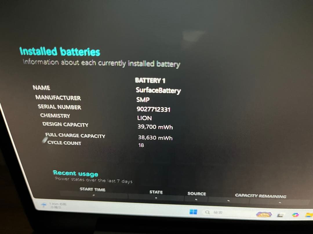 美品 Surface Laptop Go3 i5 8G 256G Office付