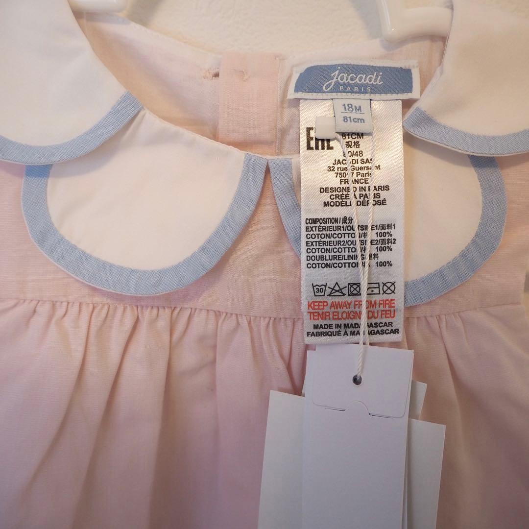 新品 jacadi 18M ワンピース