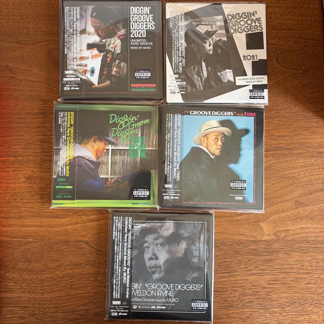 MURO/Diggin' Groove Diggers 5枚セット