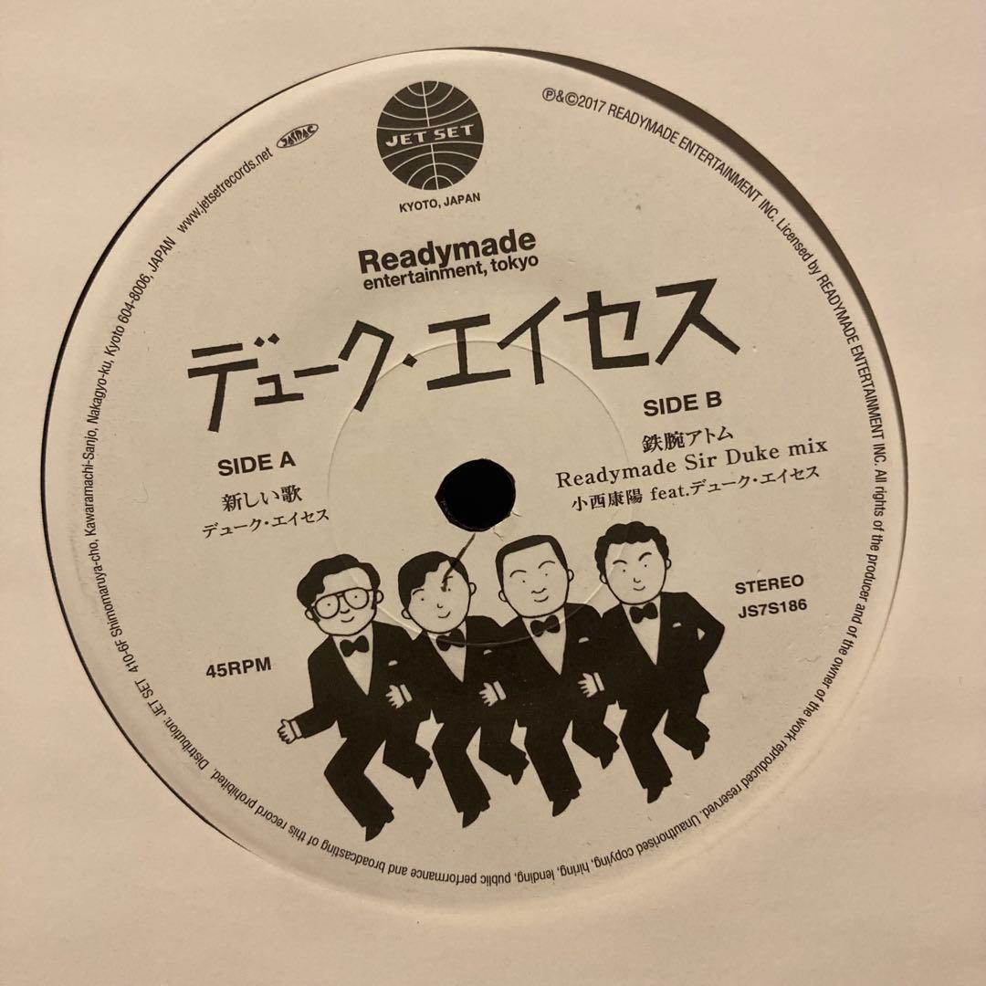 小西康陽　デューク・エイセス 新しい歌 和ソフロ　ep レディメイド