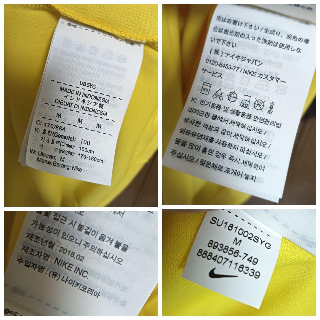 ナイキ ブラジル代表 ネイマール ユニフォーム 18/19ホームM 紙タグ付き