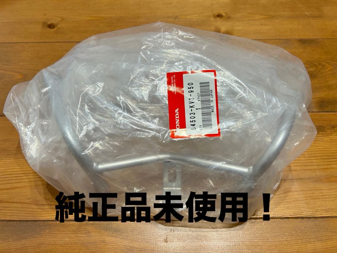 MC28 NSR250R用 アッパーカウルステー