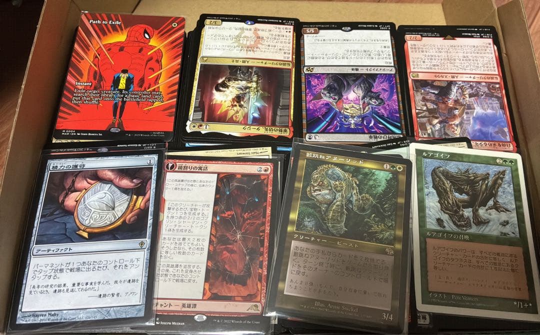 モ*カ様 MTG 断捨離 神話レア、レアカード有 約2キロ 神話レアレアカード約