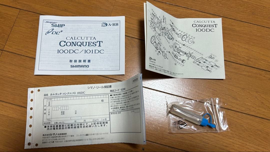 【付属品完備・DC音良好・回転良好】シマノ カルカッタコンクエスト 101DC