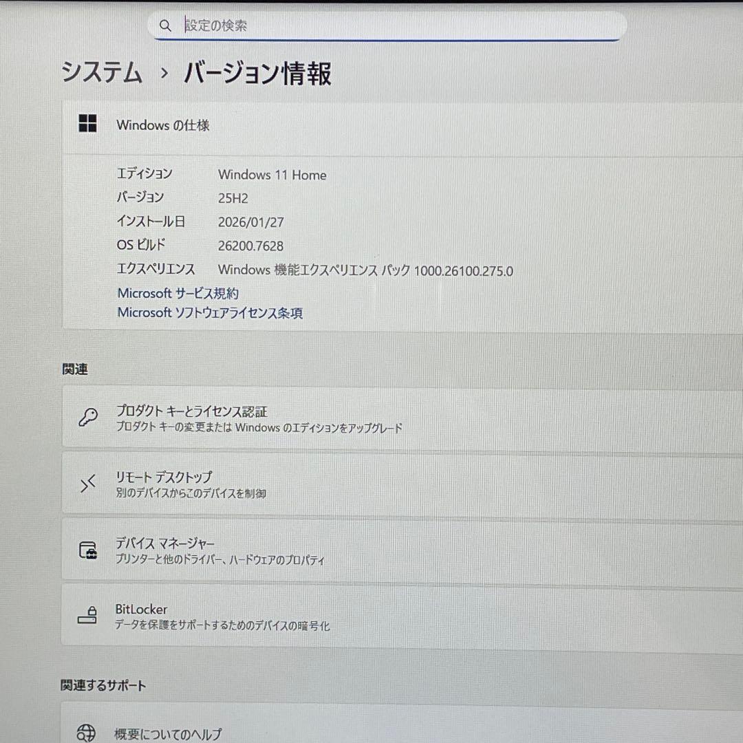 Windowsノート本体 NEC LAVIE/Corei7/16GB/SSD512GB/Blu-ray