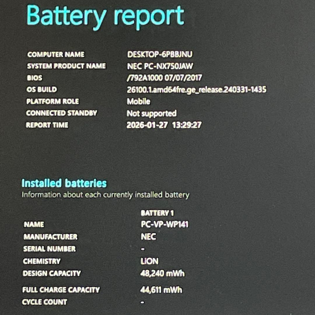 Windowsノート本体 NEC LAVIE/Corei7/16GB/SSD512GB/Blu-ray