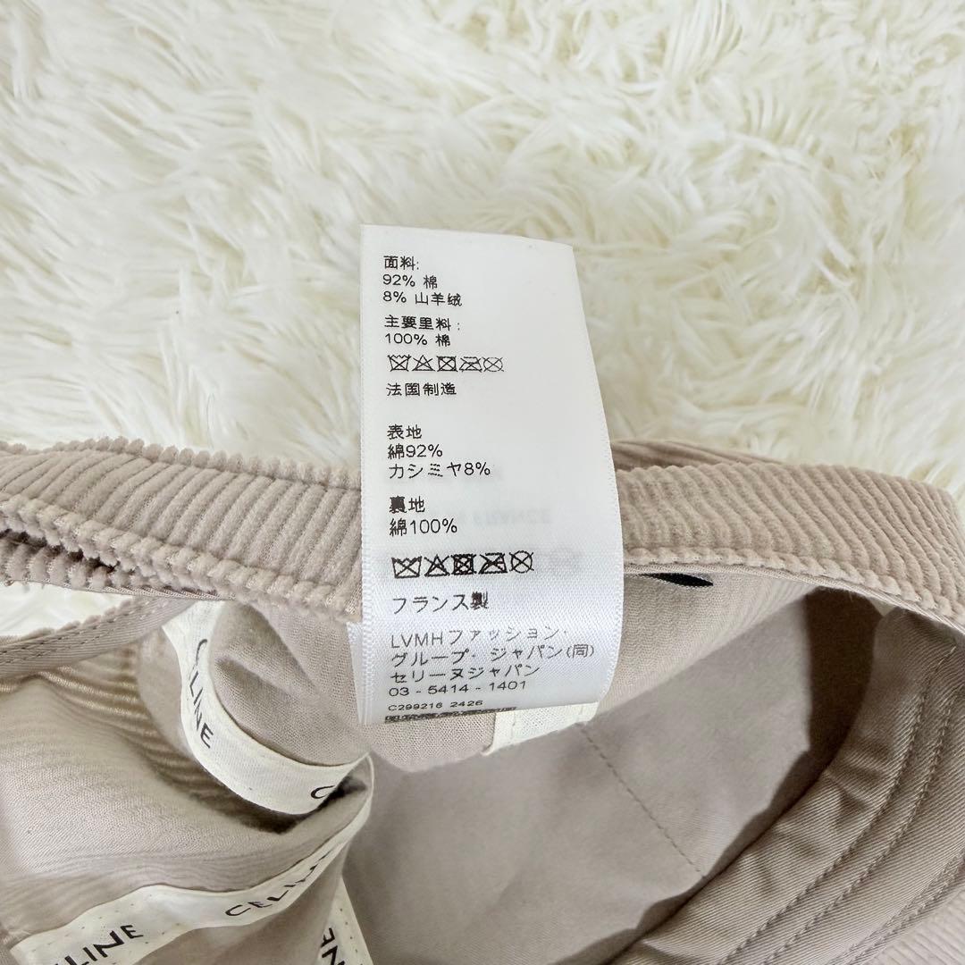 CELINE トリオンフ ベースボールキャップ コーデュロイ ベージュ L