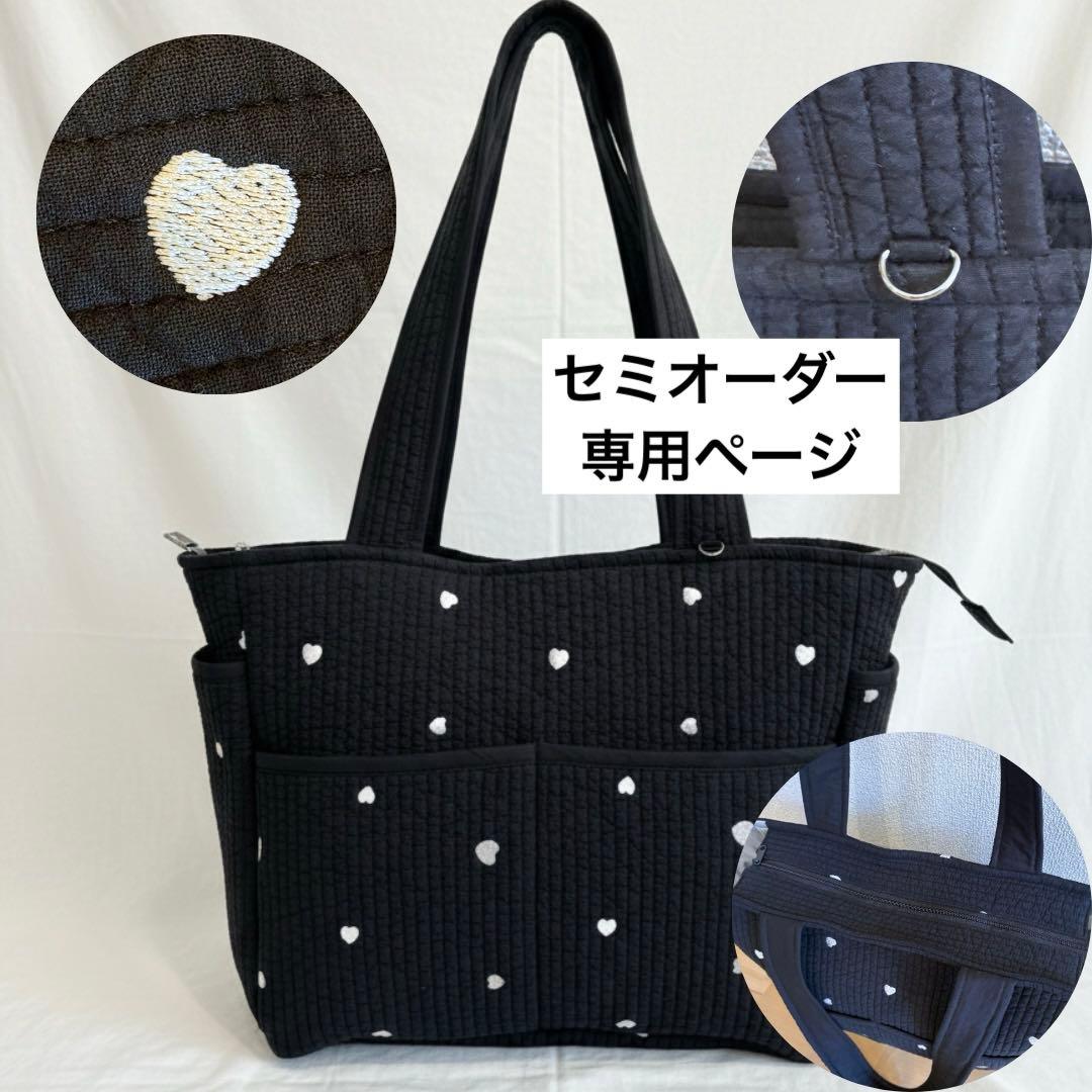 ヌビバッグ　【ききららページ】6,590