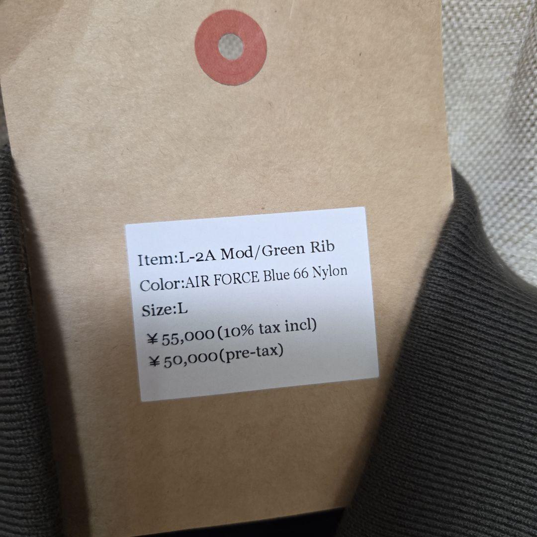 希少WORKERS ワーカーズ L-2A Mod/Green RibサイズL