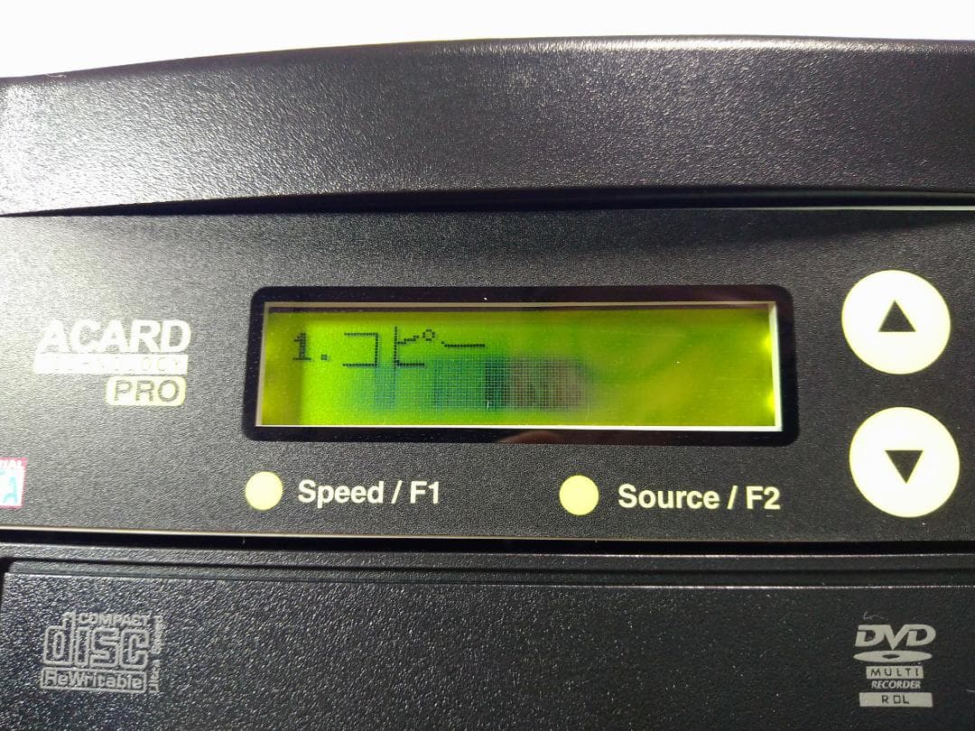 外付けハードディスク・ドライブ ACARD BR Duplicator 2053PA