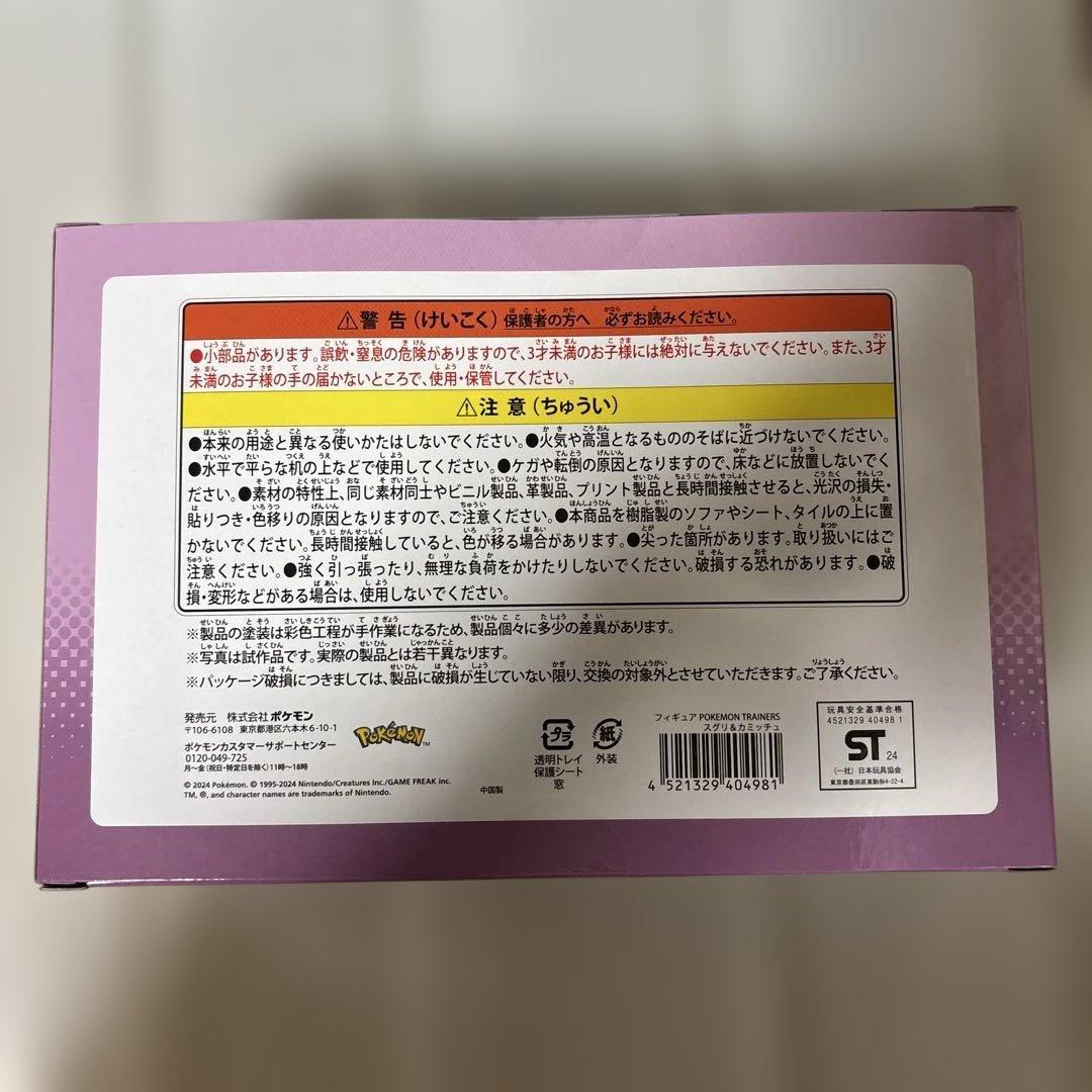 海月@プロフ必読（即購入￼・即支払い❌）