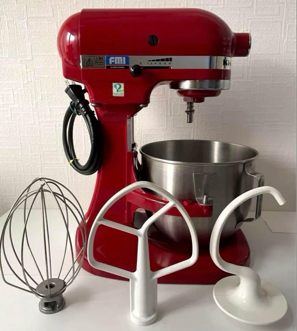 キッチンエイドミキサー KSM5ER 正規品 卓上ミキサー 厨房機器 業務用