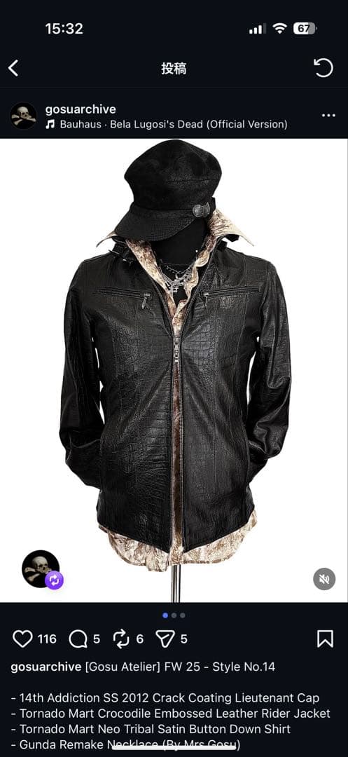 トルネードマート　レザージャケット