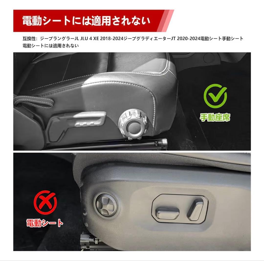 ラングラーJLルビコンスポーツ サハラ グラディエータードアハンドル収納ボックス