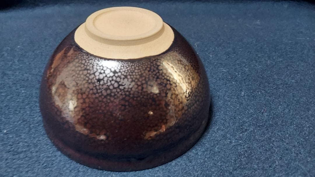 日向高崎焼　油滴天目茶碗