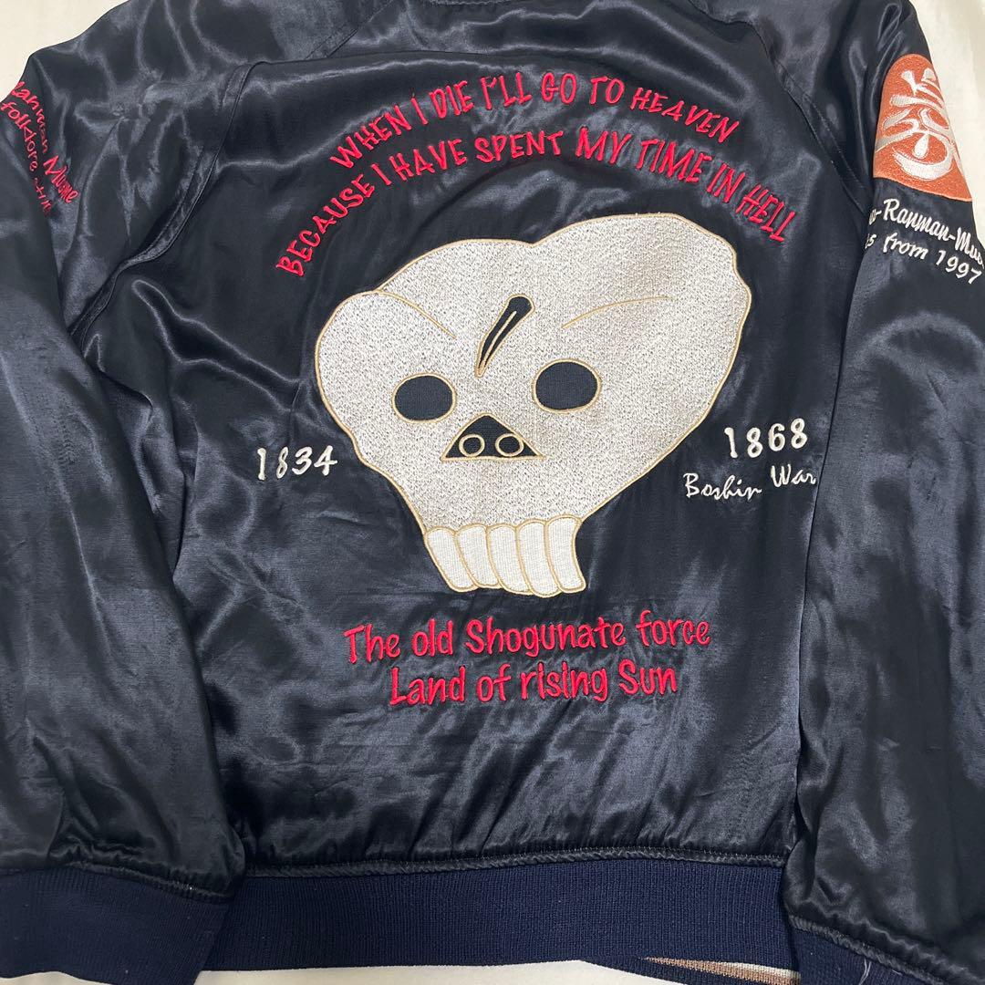 希少　爆裂爛漫娘 爆爛 バクラン 戊辰戦争 リバーシブルスカジャン 42