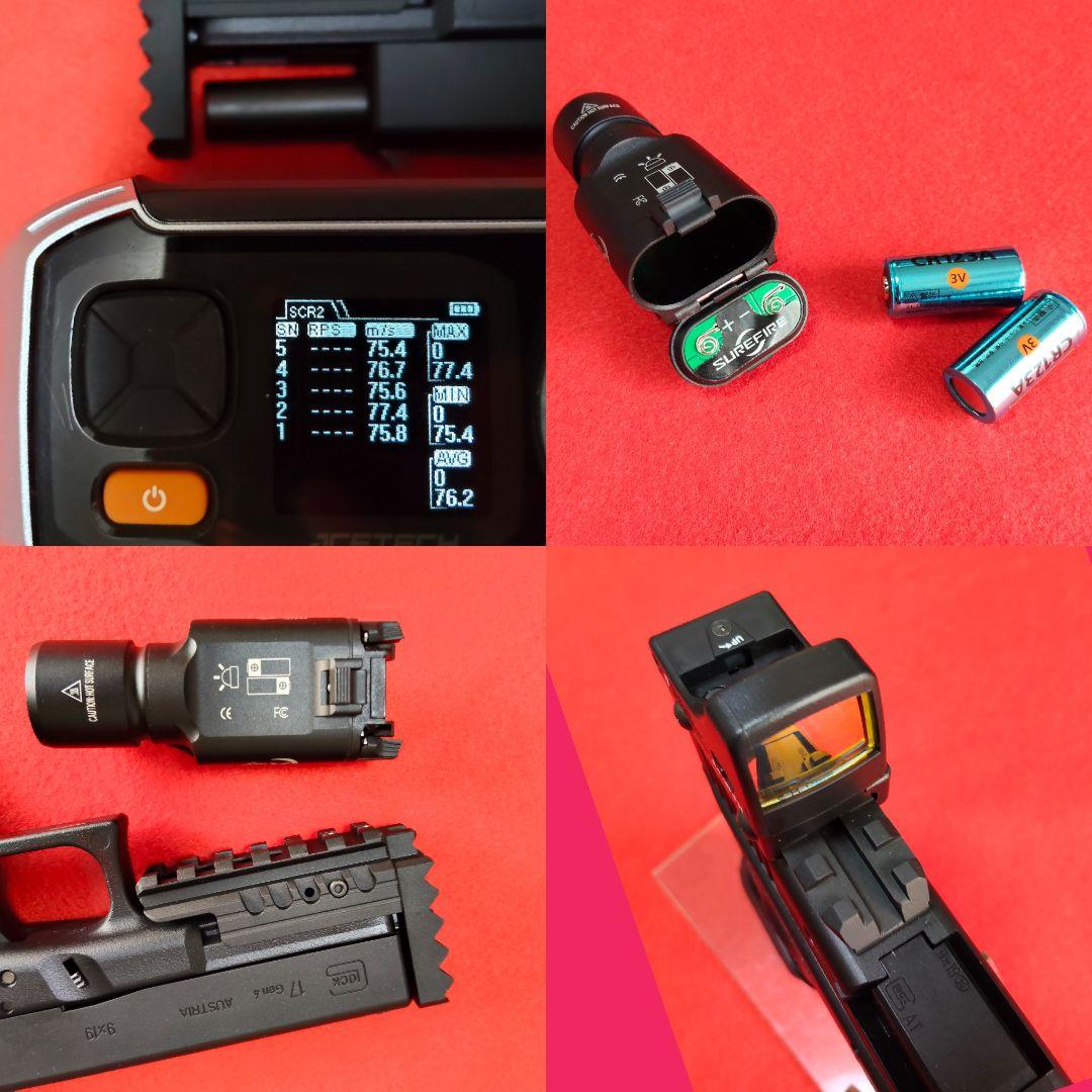 東京マルイ　Glock 17 gen4 ガスブローバック 【プロサイト&ライト】