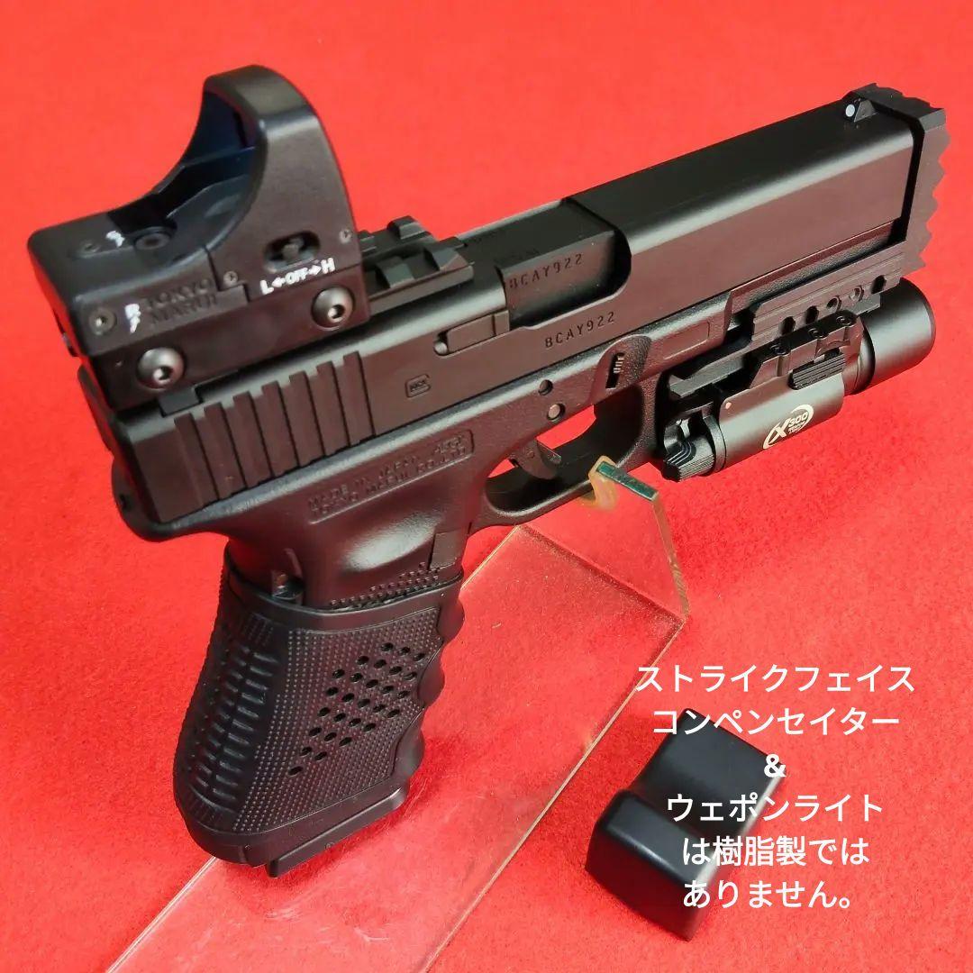 東京マルイ　Glock 17 gen4 ガスブローバック 【プロサイト&ライト】
