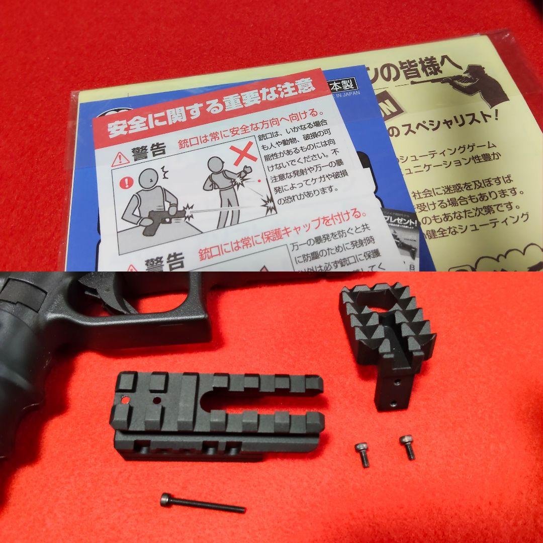 東京マルイ　Glock 17 gen4 ガスブローバック 【プロサイト&ライト】